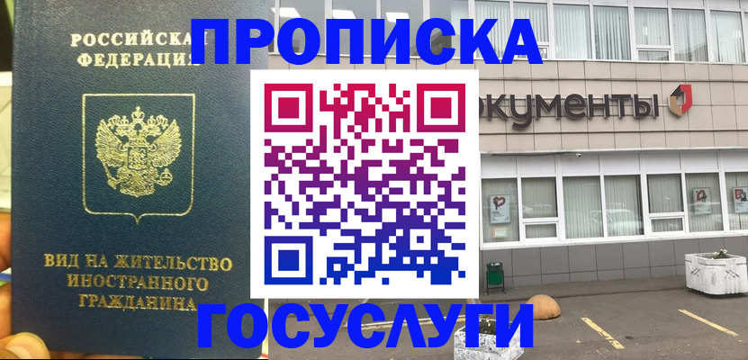 регистрация для школы в Нерехте