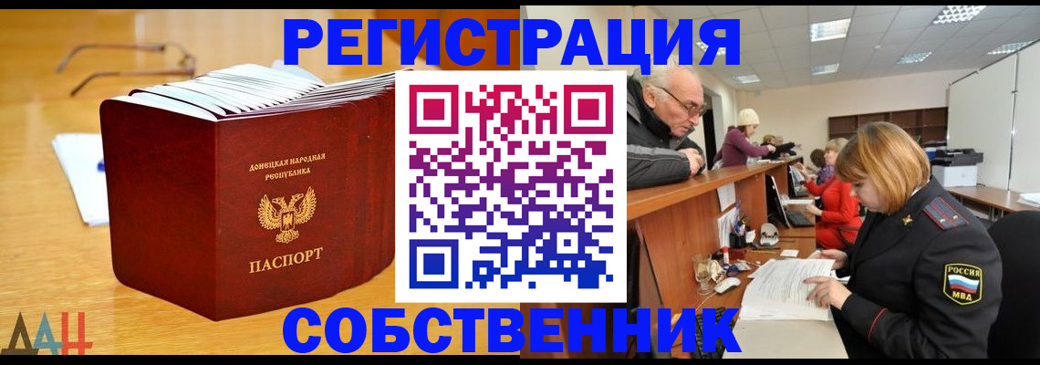 миграционный учет в Нерехте